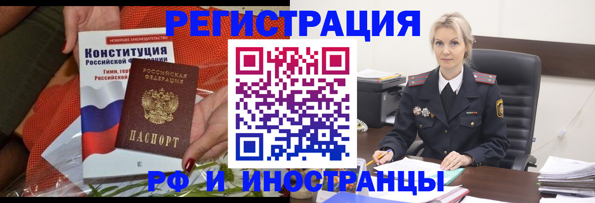 временная регистрация законно в Сольцах