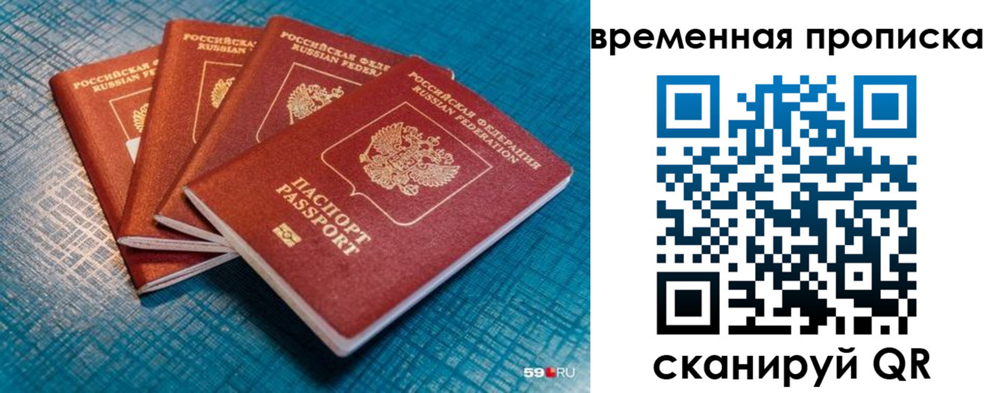 регистрация для дет. сада в Сольцах
