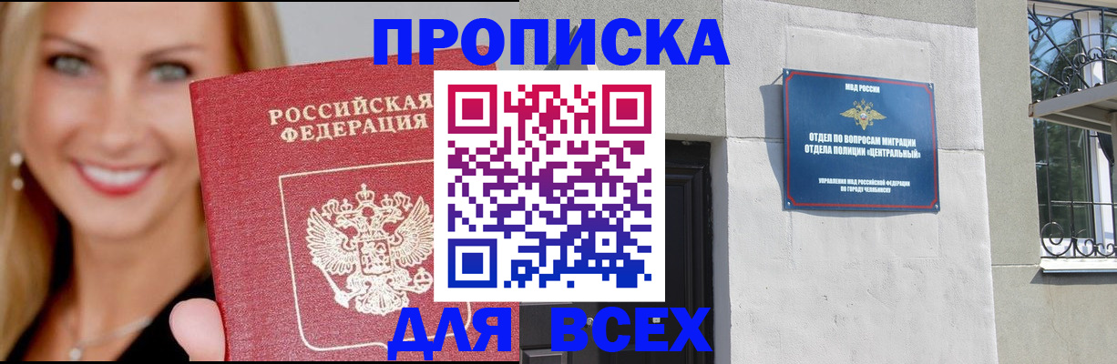 временная регистрация адрес в Сольцах