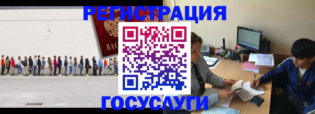 прописка для школы в Сольцах