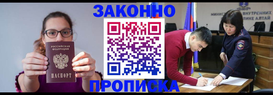 временная регистрация гарантия в Сольцах