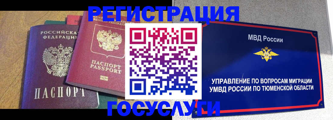 найти адрес прописки в Сольцах
